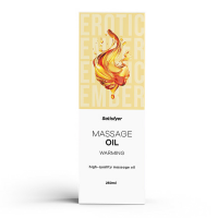 Масажна олія Satisfyer High-Quality Massage Oil (250 ml) (Warming)