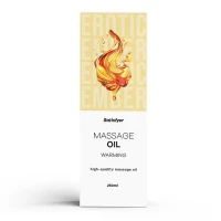 Масажна олія Satisfyer High-Quality Massage Oil (250 ml) (Warming)