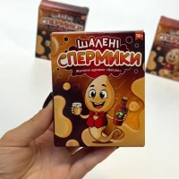 Цукерки желейні Шалені спермики — Переглянути зображення 2