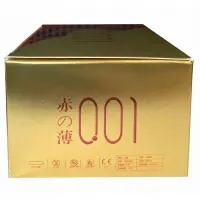 Презервативи Olo RedGold, ультратонкі, з пролонгуючим ефектом, 10 шт — Переглянути зображення 2