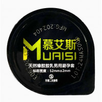 Супертонкі презервативи Muaisi 001 REDWet Tube 12шт ребристі з додатковим мастилом — Просмотреть изображение 3
