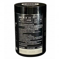Супертонкі презервативи Muaisi 001 BlackWet Tube 12шт з додатковим мастилом — Просмотреть изображение 3