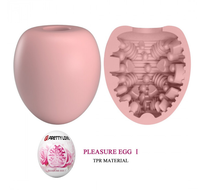Мастурбатор яйце PRETTY LOVE Pleasure Egg, рожеве