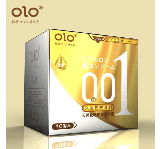 Презервативы OLO 001 с крупными пупырками и гиалуроновой кислотой (цена за 10 шт./упаковка) золото
