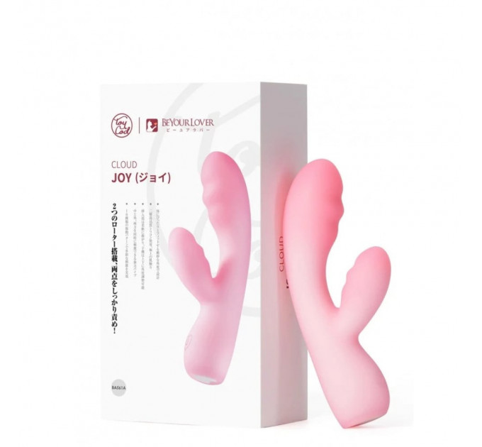 Вібратор подвійний BeYourLover Cloud JOY 10 режимів вібрації, рожевий