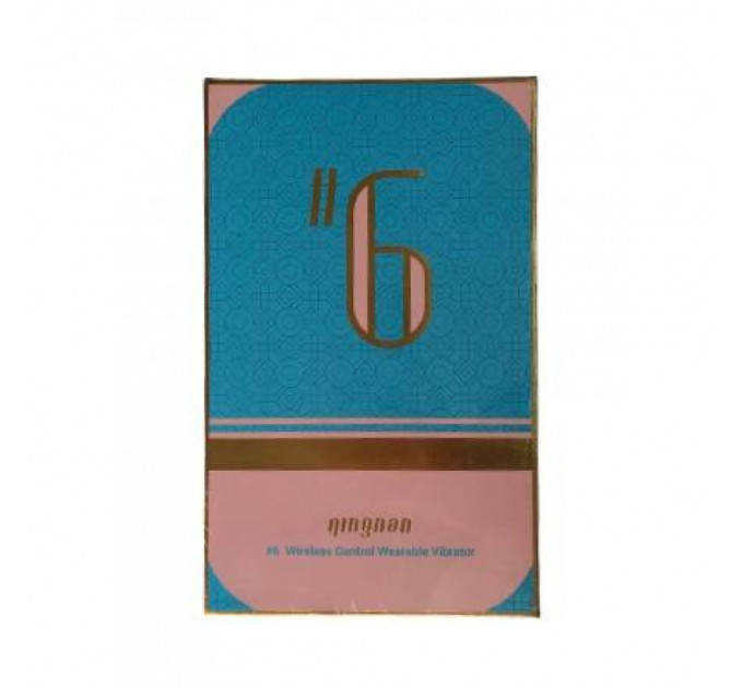 Вибратор в трусики с пультом управления Qingnan No.6 Wireless Control Beige белый