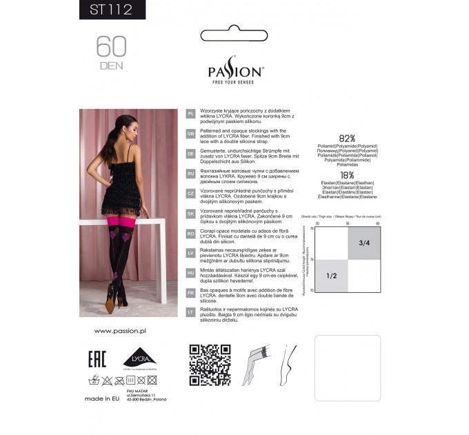 Чулки ST112 черные с золотистыми узорами, 1/2 (60 den) - Passion