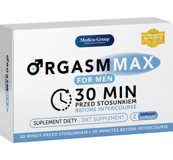 Капсули для ерекції Orgasmmax (ціна за упаковку, 2 капсули)