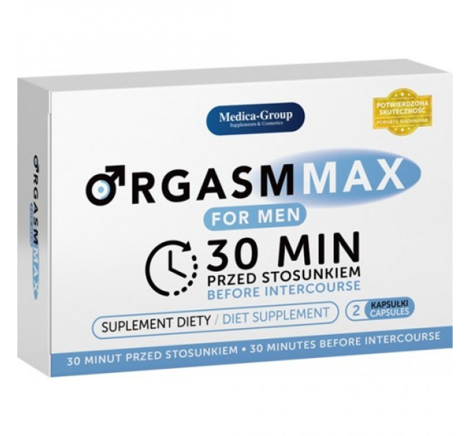 Капсулы для эрекции Orgasmmax (цена за упаковку, 2 капсулы)
