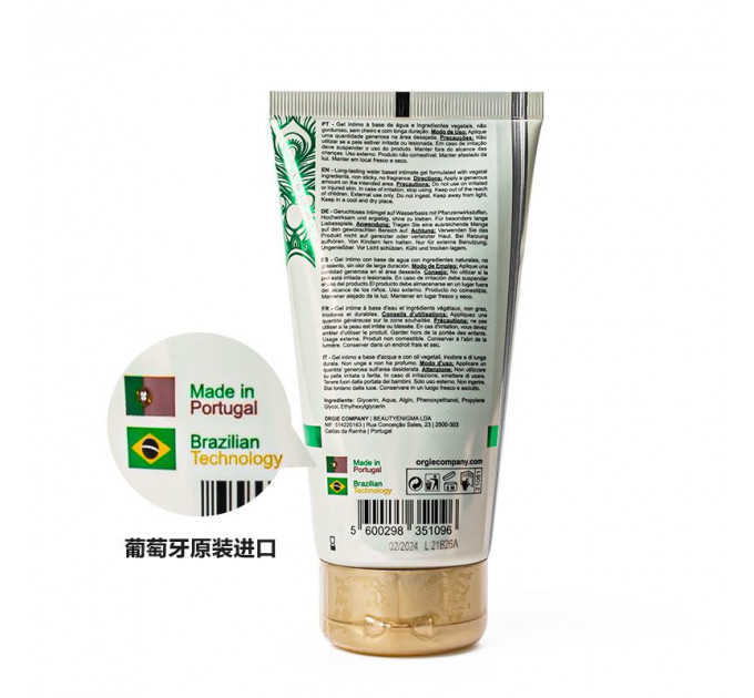 Натуральный лубрикант на водной основе "Lube Tube Nature" Orgie