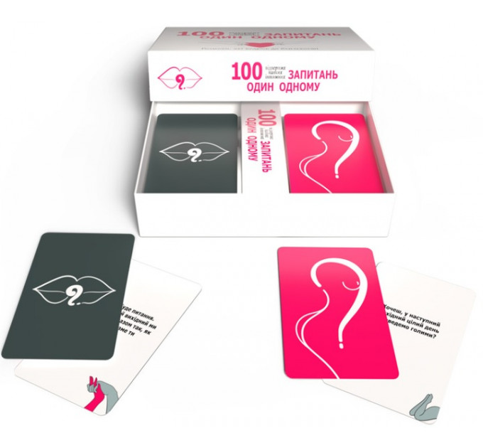 Гаряча гра для пар "100 запитань один одному" Bombat Games