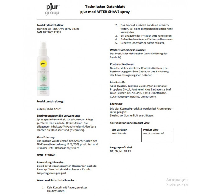 Спрей после бритья Pjur Med AFTER SHAVE, 100 мл.