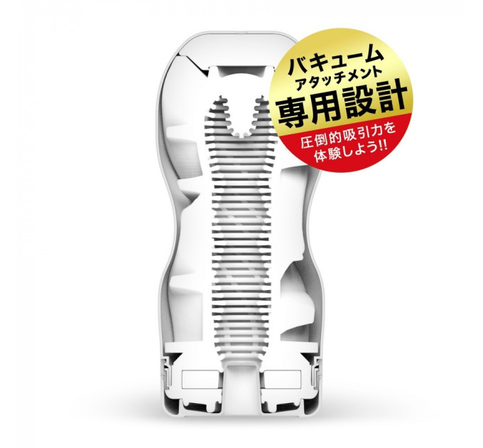 Мастурбатор Tenga Vacuum