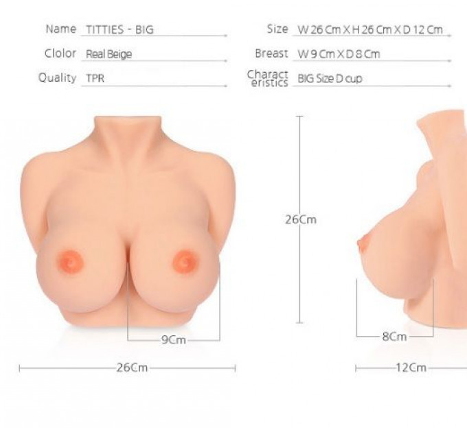 Мастурбатор-груди Kokos Bouncing Titties D сир