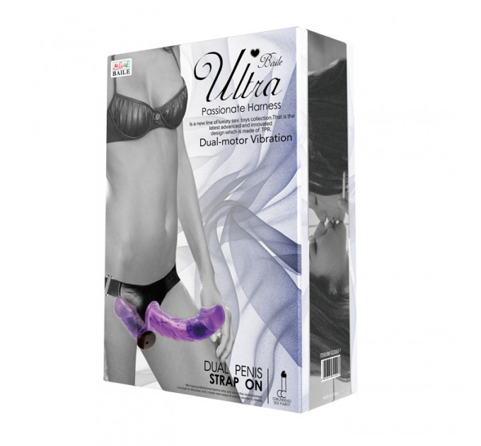 Двойной страпон с вибрацией фиолетовый - Ultra Passionate Harness Dual Vibration Purple