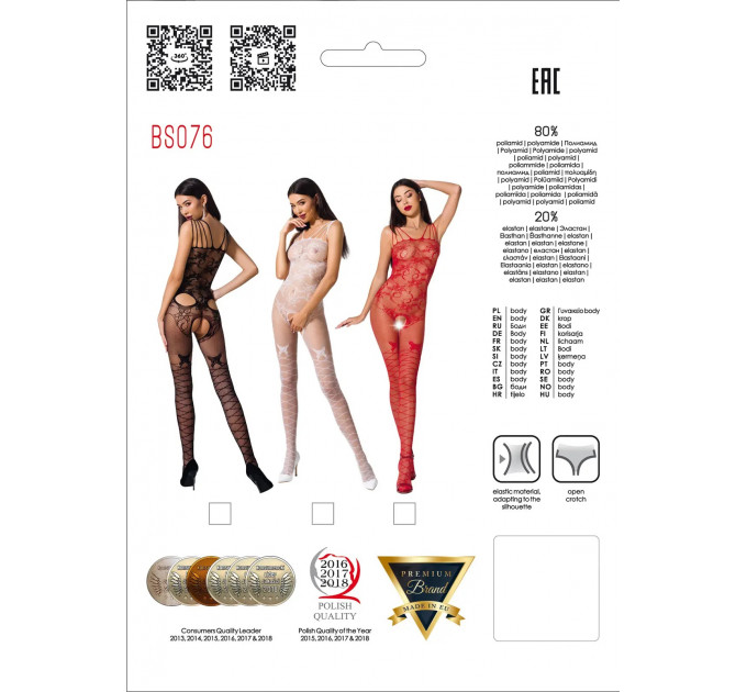 Комбинезон с орнаментом в виде цветов и открытым доступом Passion BS076 black