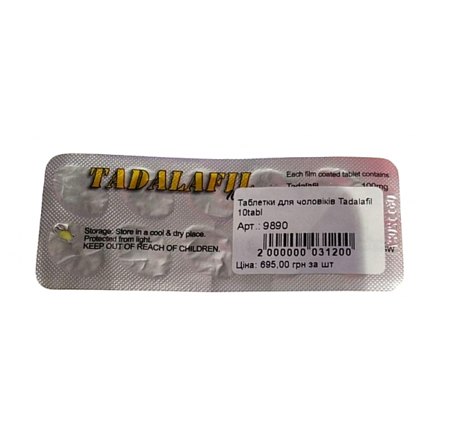 Таблетки для чоловіків Tadalafil для ерекції (ціна за упаковку, 10 табл.)
