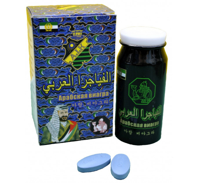 Таблетки для потенции Арабская виагра (цена за упаковку,10 таблеток)