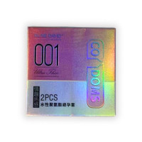 Презервативы полиуретановые ультратонкие Rume David З согревающие (цена за упаковку, 2 шт.)