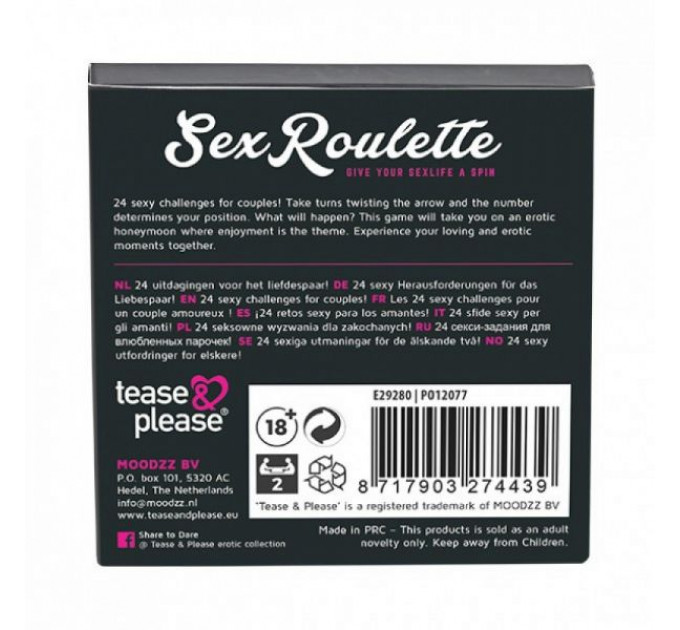 E29280 Секс Гра Sex Roulette Love 