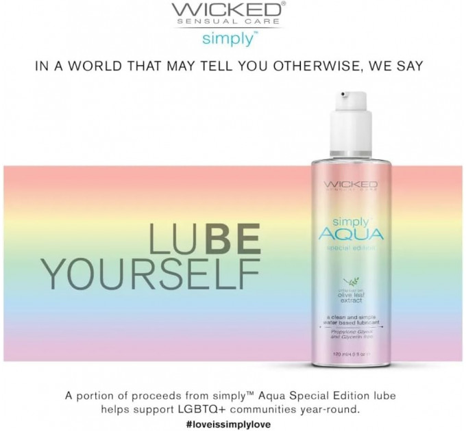 Лубрикант гипоалергенный с оливой WICKED SIMPLY AQUA SPECIAL EDITION 120ML