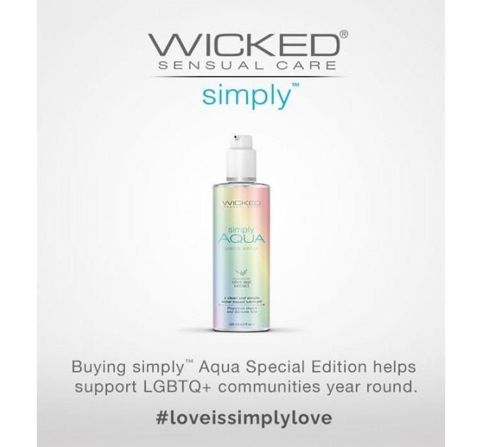 Лубрикант гипоалергенный с оливой WICKED SIMPLY AQUA SPECIAL EDITION 120ML
