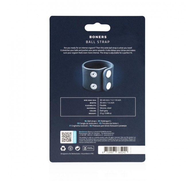 Кольцо на мошонку Boners Ball Strap, серое, S/M
