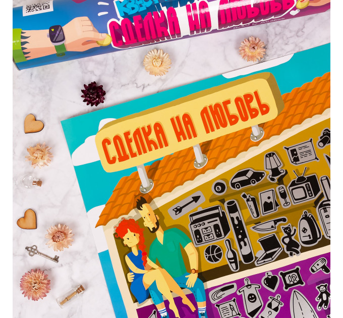 Квест игра для пар "Сделка на любовь" Fun Games (RU)