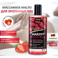 Розігріваюча їстівна масажна олія WARMup Strawberry, 150 мл