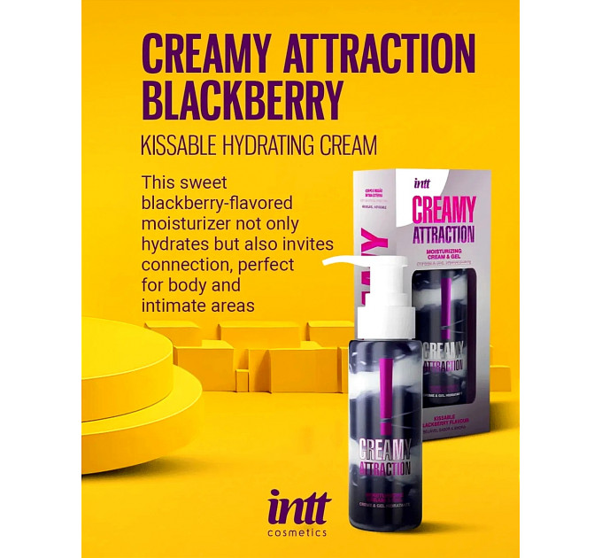 Крем-гель для тела Intt Creamy Attraction Blackberry, для поцелуев, 100 мл
