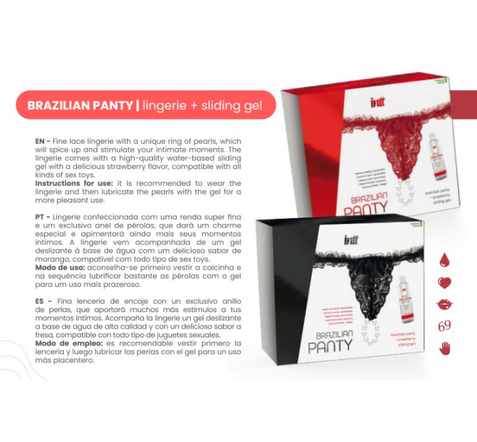 Набір Intt Brazilian Panty з червоних трусиків та лубриканта