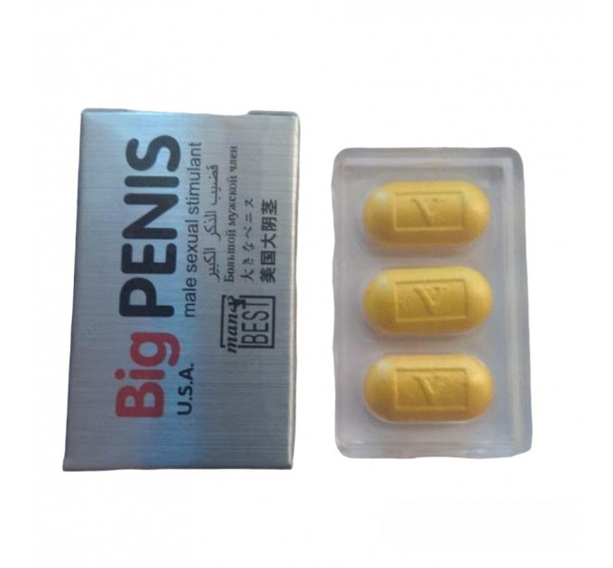 Таблетки для потенції Big Penis (у маленькій коробочці 3 шт, ціна за 3 таблетки; у блоці 4 коробочки)
