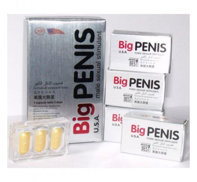 Таблетки для потенції Big Penis (у маленькій коробочці 3 шт, ціна за 3 таблетки; у блоці 4 коробочки)