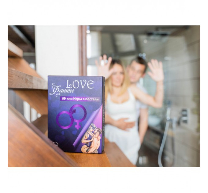 ГРА ДЛЯ ПАРИ «LOVE-ФАНТИ: 69 АБО ІГРИ В ЛІЖКУ» (Укр. мова) Bombat Games
