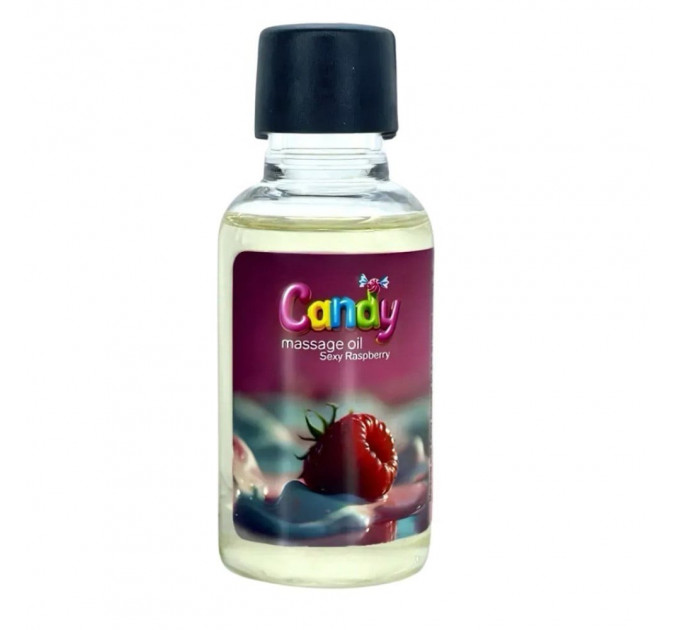 Массажное масло Candy Massage Oil Sexy Raspberry з ароматом малины, 50 мл