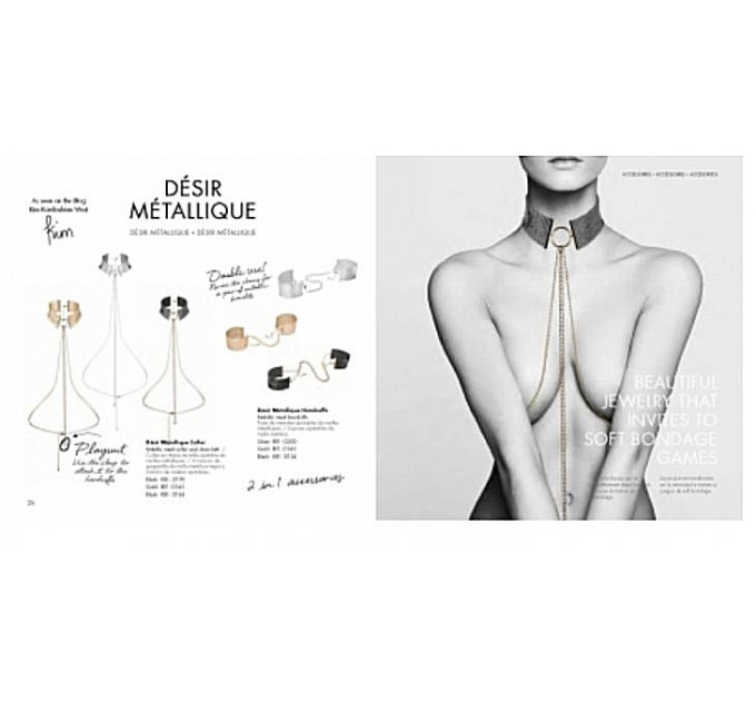 Ожерелье-ошейник с цепочкой Bijoux Indiscrets золотое, 59 см