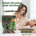 Таблетки для потенції Herb Viagra за 1 упаковку (10табл.)