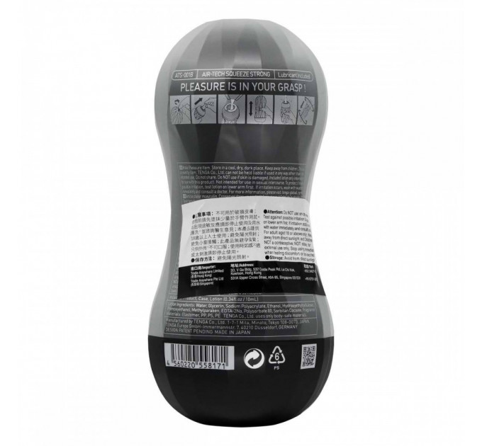 Мастурбатор Tenga AIR-TECH SQUEEZE STRONG