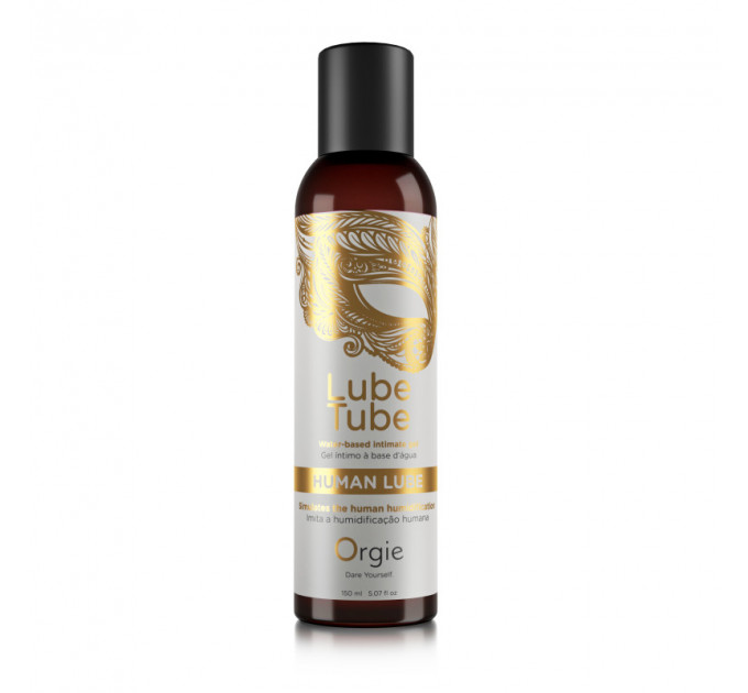 Лубрикант на водній основі з текстурою природного мастила HUMAN LUBE intimate gel, 150 мл Orgie
