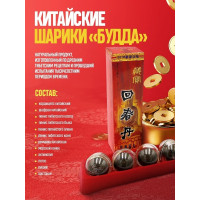 Кульки Будда для підвищення потенції (ціна за упаковку, 4 кульки)