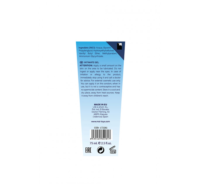 Согревающий лубрикант BTB WATERBASED WARM FEELING 75ML