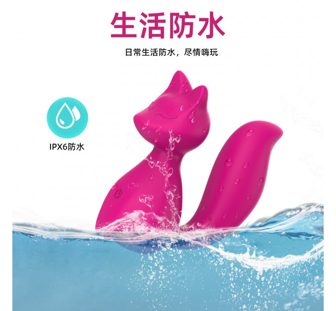 Міні-вібратор кліторальний Every Night Toys Doris у формі лисиці рожевий, 10 режимів вібрації