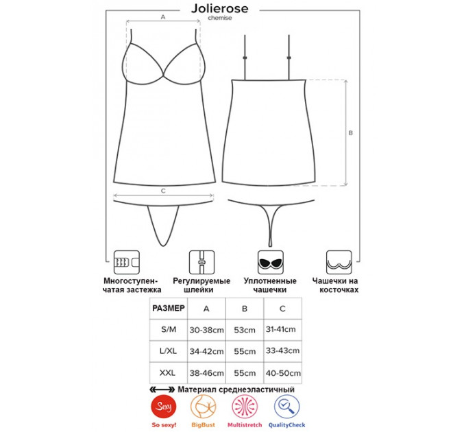 Сорочка сексуальная красная Obsessive JOLIEROSE с кружевной отделкой, S/M