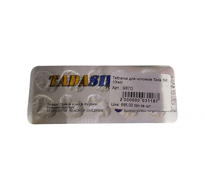 Таблетки для чоловіків Tada Sill для ерекції (ціна за упаковку, 10 табл.)