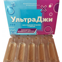 Возбуждающие женские капли Ультра Джи ( цена за 5 шт флаконов в упаковке)
