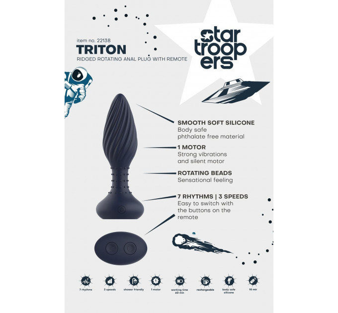Вибрирующая анальная пробка Dream Toys Startroopers Triton с пультом управления, черная
