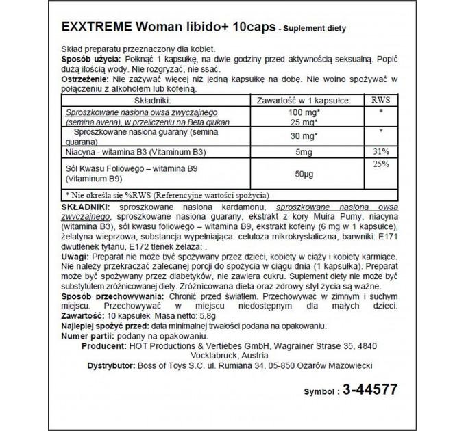 Капсулы для повышения либидо для женщин eXXtreme, (цена за 10 капсул в упаковке)