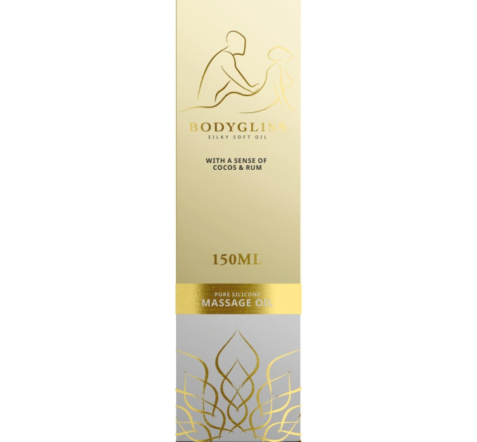 Массажное масло BodyGliss с ароматом кокоса и рома, 150 мл