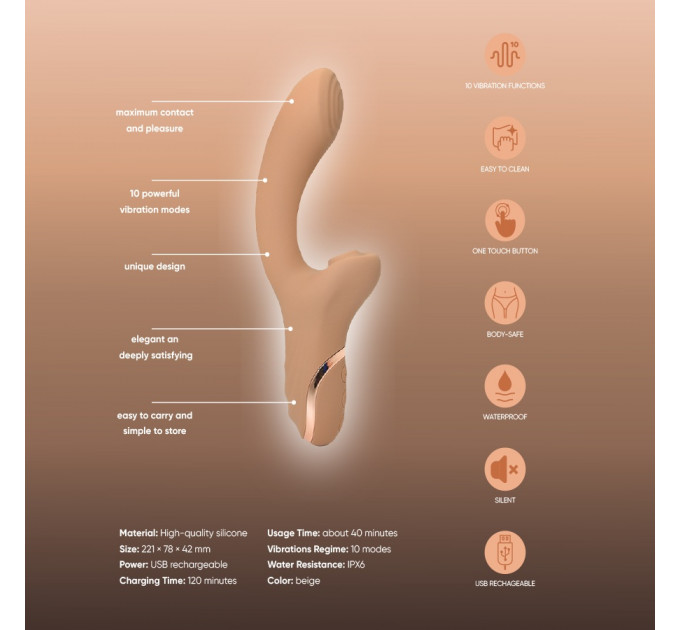 Вибратор для точки G с вакуумным стимулятором клитора Sweet Em Velvet Lure бежевый