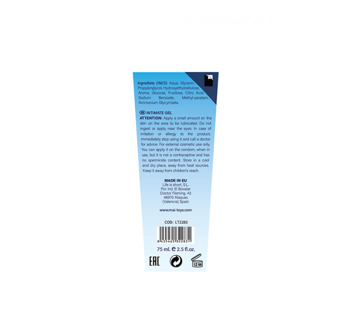 Лубрикант з ароматом полуниці BTB WATERBASED STRAWBERRY 75ML